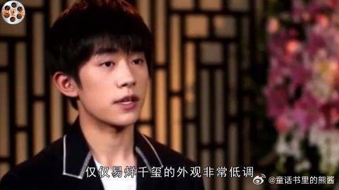 易烊千玺想低调都难,获鹿晗主动合影,呆萌可爱