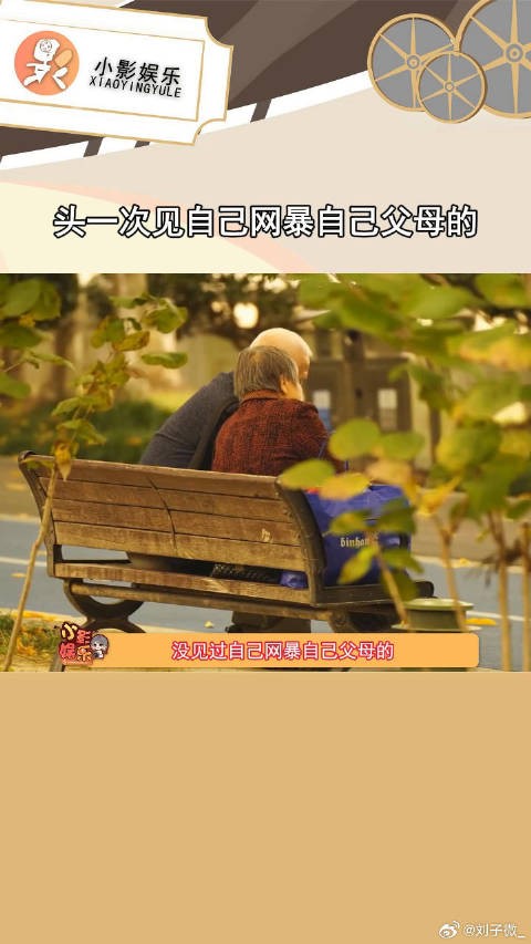 老婆看到别人结婚就会破防怎么办？ 渣男