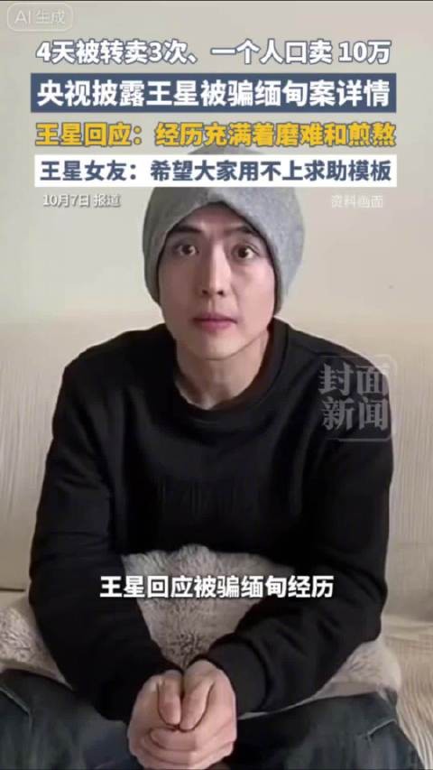 王星遇险发暗号求救给的启示：提前留好自救预案，是绝境中的自救底牌
