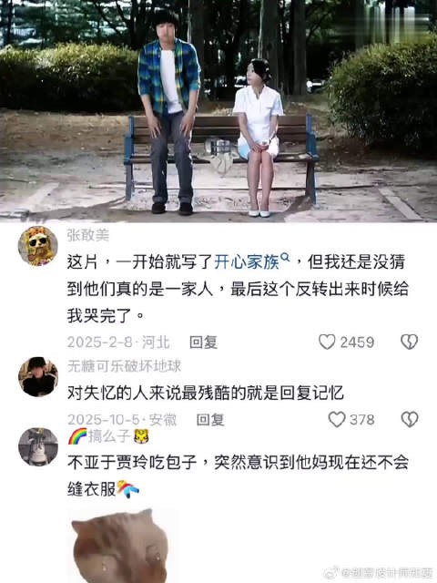“原来爱 一直都在我们身边”