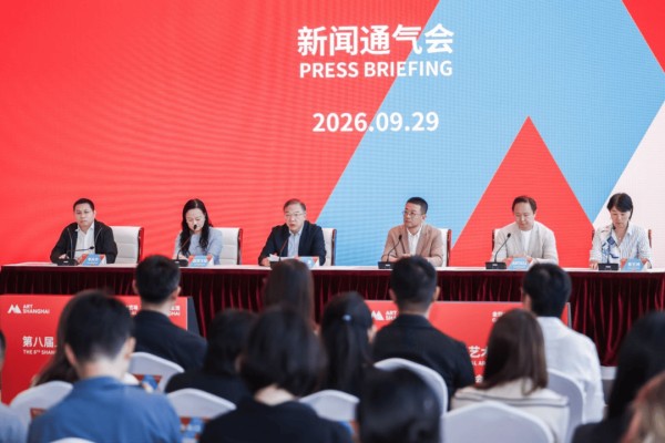 四大场馆齐开!第八届上海艺术品交易周,看徐汇滨江如何艺动全城