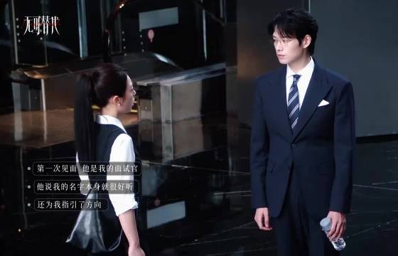 魏大勋叶信之演技获赞,细微神态演活职场精英