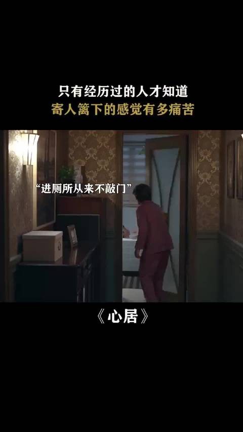 香肠好吃要求再加做，寄人篱下者没边界感家人不客气