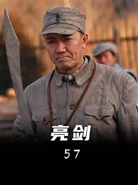 李云龙拿出真理吓退楚云飞