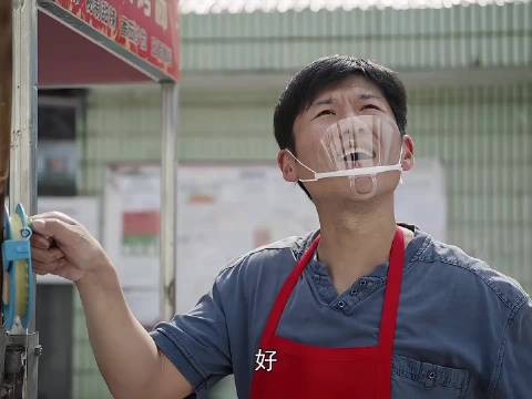 网瘾爸爸终于戒掉了游戏,还帮家里做起了买卖,承担起家庭的重担!