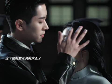 丞磊新剧强抢下属妻,偏执台词震慑观众