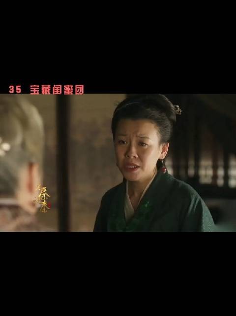 祖母真是又有见识又厉害,单是这个香味的撘配就厉害