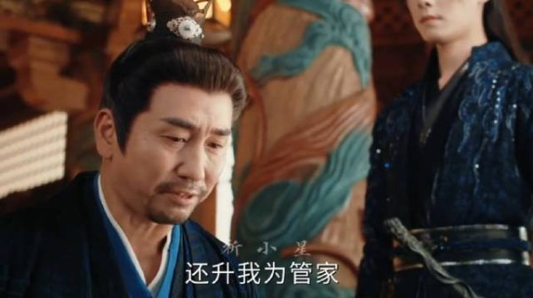 要不要蒙锐拉着珍珠就掉下去了，严成你推珍珠干啥，唐总管有问题