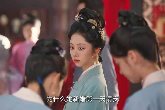 许兰香拜堂时为什么迟疑了?而闹洞房扇巴掌的真相又是什么呢? 兰香如故