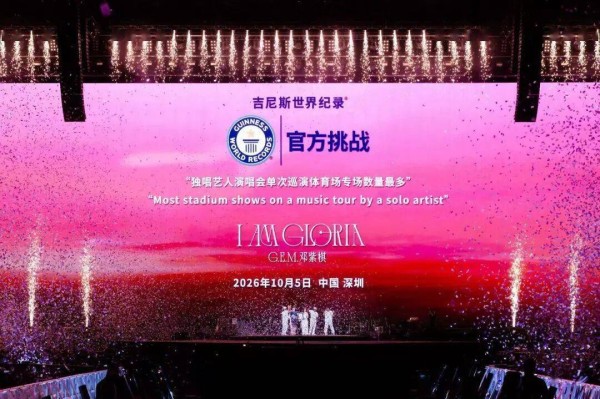 邓紫棋结婚了？男方手段不简单
