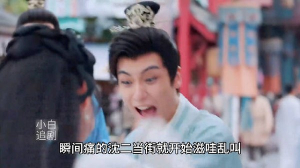惜花芷：傻姑娘被纨绔调戏，一个动作吓退众人