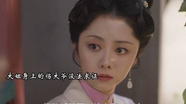 《兰香如故》这段兰香帮大姐和离,我愿称之为全剧高光