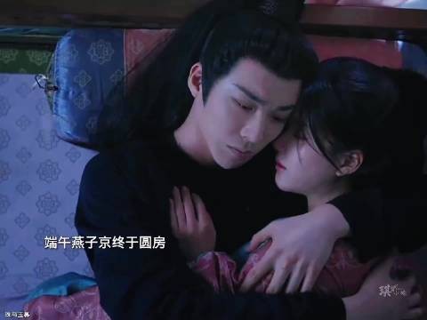 端午燕子京圆房,燕氏也终于沉冤昭雪,端午也知道了燕子京中毒的事情!