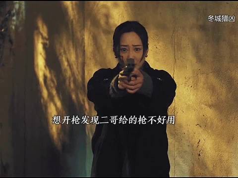 梅文君惨遭毒手,凶手竟是食堂的做饭师傅! 冬城猎凶酷酷扎实的刑侦剧