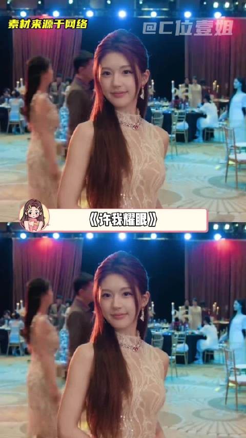 许我耀眼到底怎么做到未卜先知的