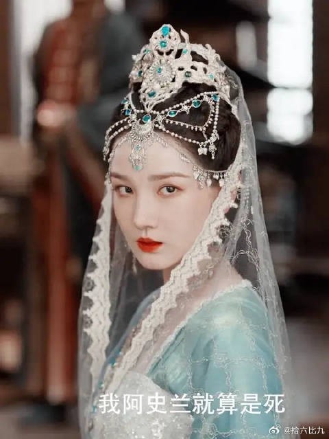 阿史兰就那么水灵灵的亖掉了，真的哭麻了，阿史兰太苦了