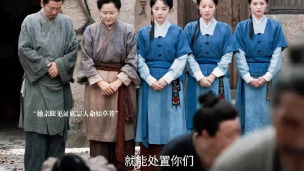兰香如故直接宣传从高门贵女落魄后…