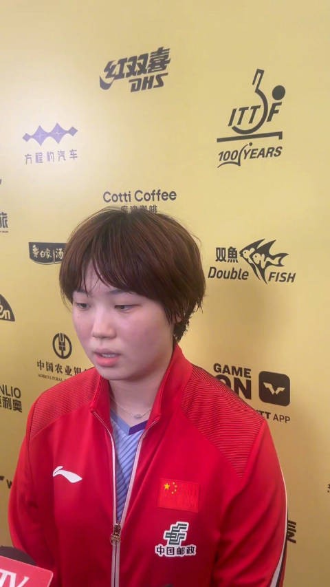蒯曼回应止步16强