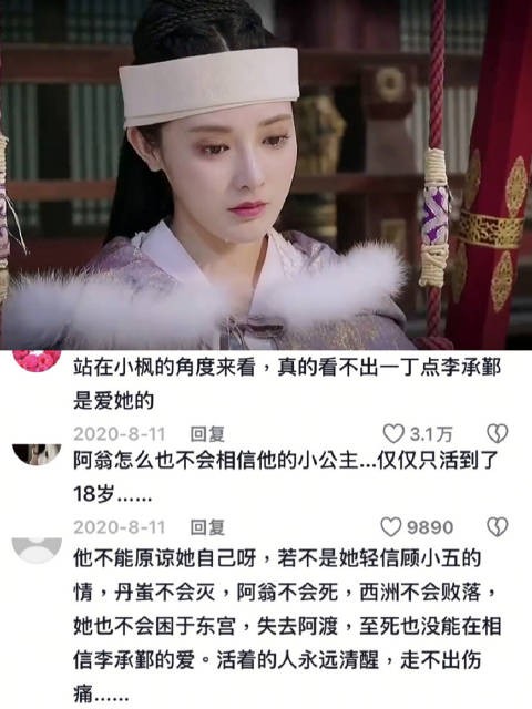 小枫自述恢复记忆后没有一天是开心的