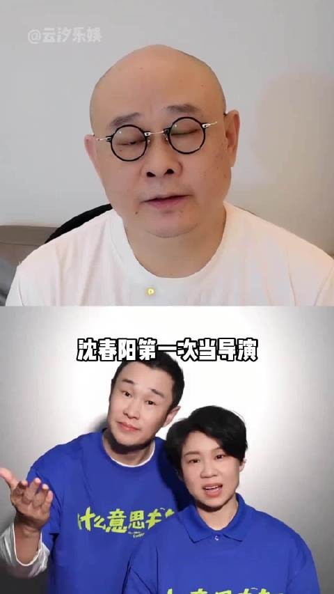 刀郎为小沈阳夫妇电影献唱片尾曲，二十载友情见证