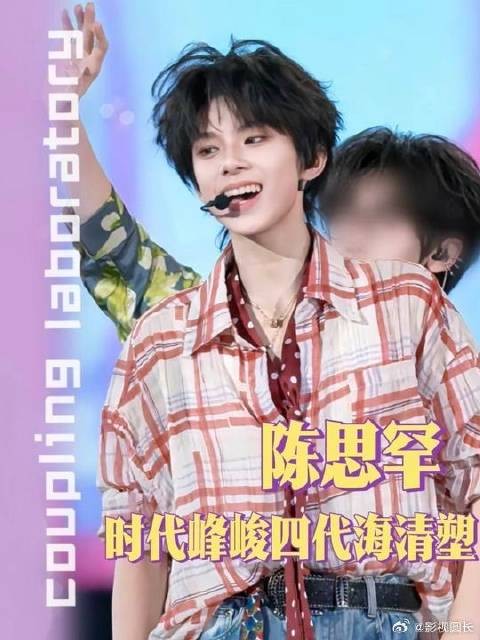 陈思罕，原来童文洁的二胎，方一凡的弟弟是你