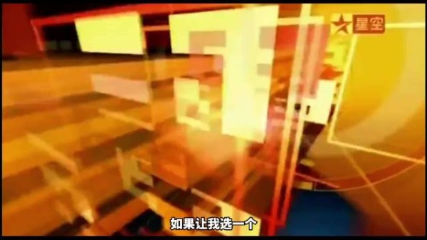 一口气带你看完星空卫视为什么是童年神台怀旧