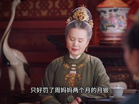 乔莲房绑架十一娘反被砸晕,女主机智脱身
