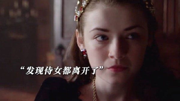 她们是生死相依的姐妹，也是水火不容的政敌 《都铎王朝》