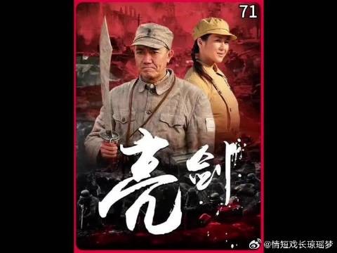 李云龙和楚云在赵庄打了一天一夜，野司首长拿五吨炮弹换下李云龙