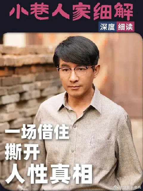 是什么让庄超英如此破防摔门而出,今天跟小郭一起看一看…