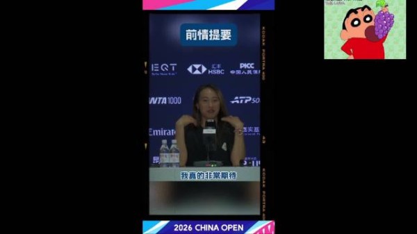 哈哈哈里巴给钦文挑礼物 生日快乐