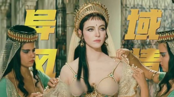 好莱坞那些充满异域风情的女星!