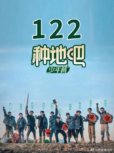 送吉他、求十八籽,时刻都把弟弟们挂心上,不愧是我们靠谱的蒋董事长啊