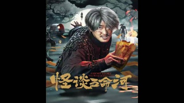 钓鱼遭遇诡异鱼情,意外开局惊险反转