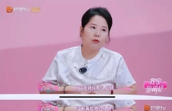 张家齐母女：一条13.1克的金项链，锁在抽屉里9年！