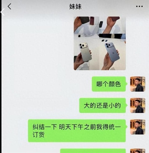 网传崔晋不愿意给李勒优买新手机,崔晋晒聊天截图辟谣