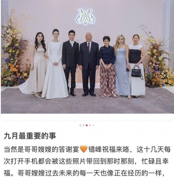 何超欣晒四代同堂裙褂照,梁安琪八旬母亲好慈祥,哥哥嫂嫂罕露脸