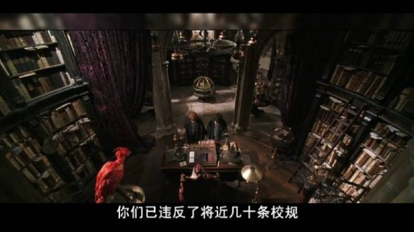 哈利·波特与密室精选片段赏析