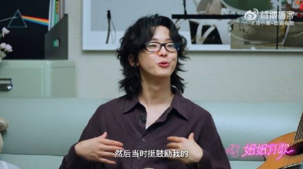 《姐姐有歌》松弛对谈,杨润泽袒露INFP内心
