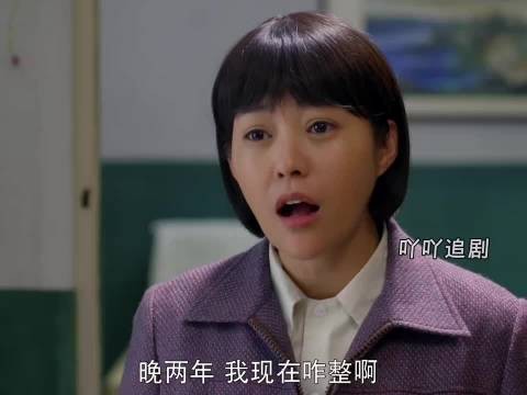 真的是世道反过来了,现在又要让多生