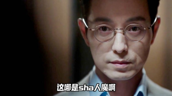 这哪是杀人魔，明明就是神医！罚他一天不许吃泡菜得了