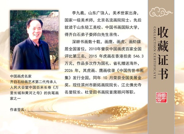 微信图片_20261008111625_19_3580.jpg