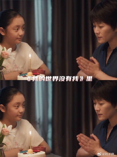 张涵予监制新片电影我的世界没有我 今日上映！看完心里暖暖的