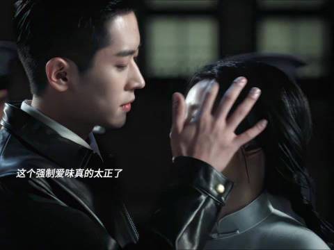 看似上位者，实际上先动心的人已经输掉了，这个强制爱的味真的太正了