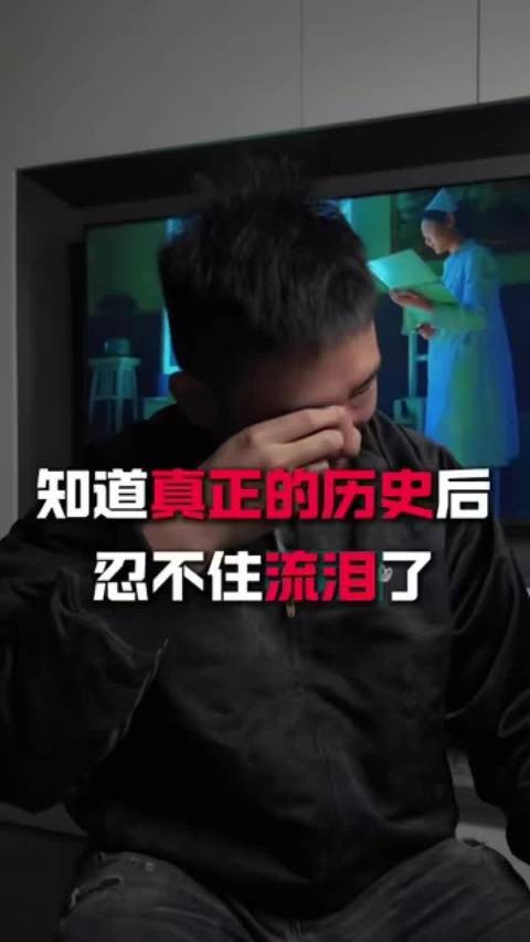 参观马场町后追完沉默的荣耀,观众为历史流泪