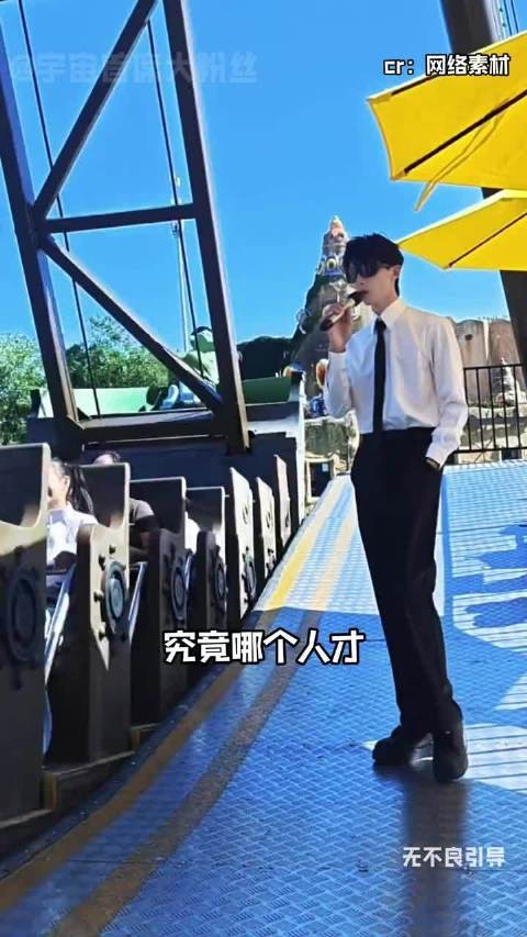 从来没有这么想自费在外面高歌一曲 抽象｜唱歌｜海盗船