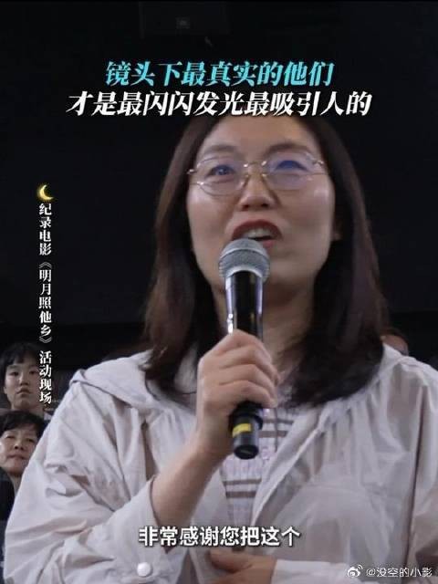 复旦校友<a target=