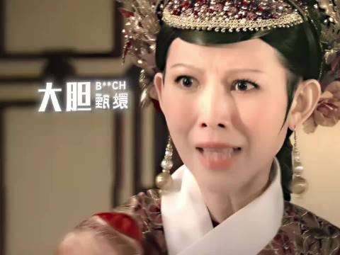 甄嬛滴血验亲拆穿白矾诡计,祺贵人告状皇后稳坐旁观
