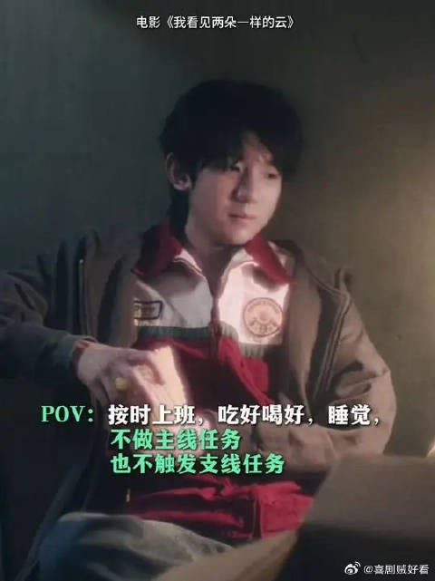 NPC的一生by bike