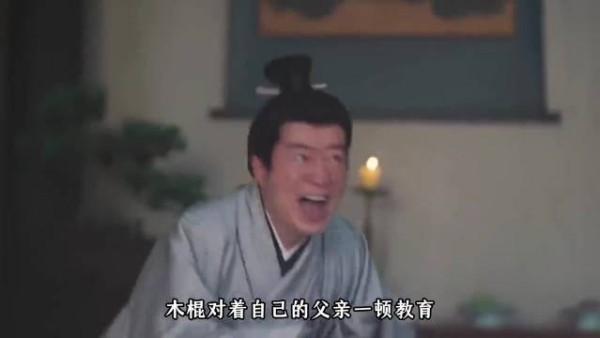 棍棒之下出慈父抄家灭族他带路，看似翩翩君子实则疯批的林大爷
